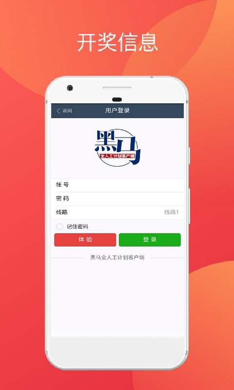 新澳门最快的开奖现场，探索视频下载与实时体验的魅力2021年澳门最快开奖现场