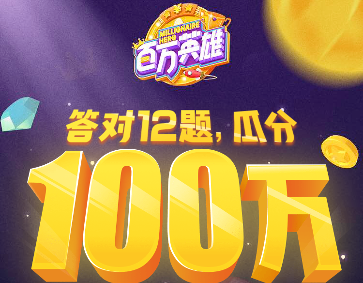 新澳门最快开奖现场直播视频大全集—见证每一刻的精彩与刺激！新澳门最快开奖现场直播视频大全集下载