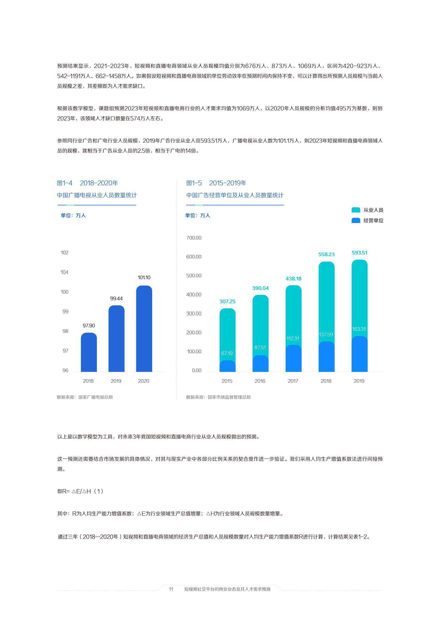 新澳门最快开奖现场直播视频大全，全面解析与体验报告澳门开奖现场直播平台-澳门开奖结果查询-最火手机站