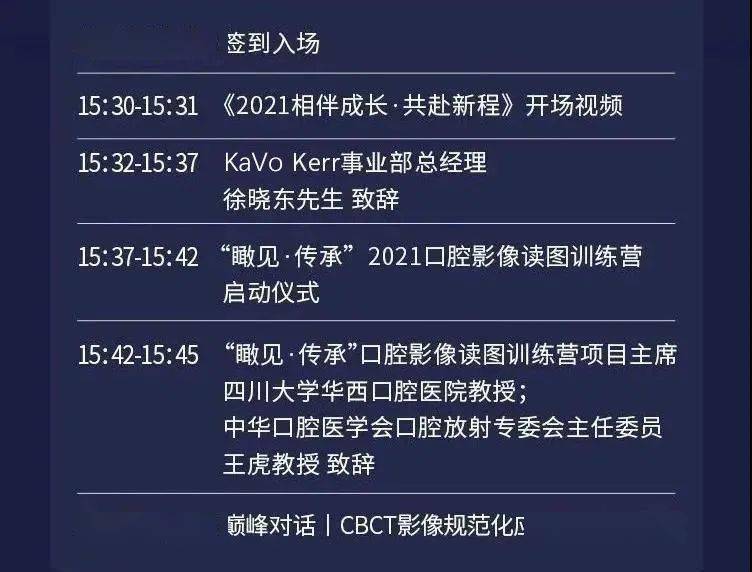 新澳门最快开奖现场直播视频在线观看指南与体验分享大全，完整记录每一刻的精彩瞬间！澳门开奖现场直播结果开奖录