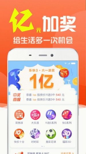 新澳门最快开奖现场直播视频下载指南澳门开奖直播现场全网开奖最快