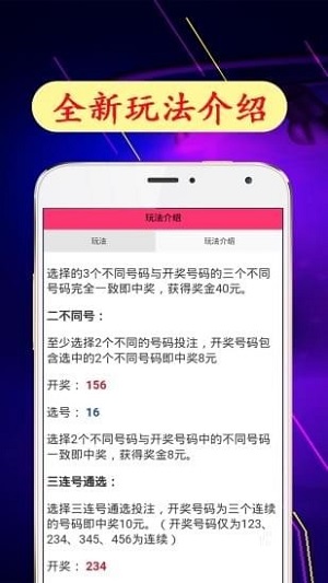 澳门开奖现场直播平台-澳门开奖结果查询-最火手机站