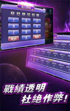 澳门开奖直播现场全网开奖最快