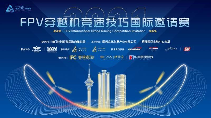 新澳门开奖直播，速度与激情的现场见证最新消息报道分析文章标题待定澳门开奖现场直播结果+开奖记录安卓版