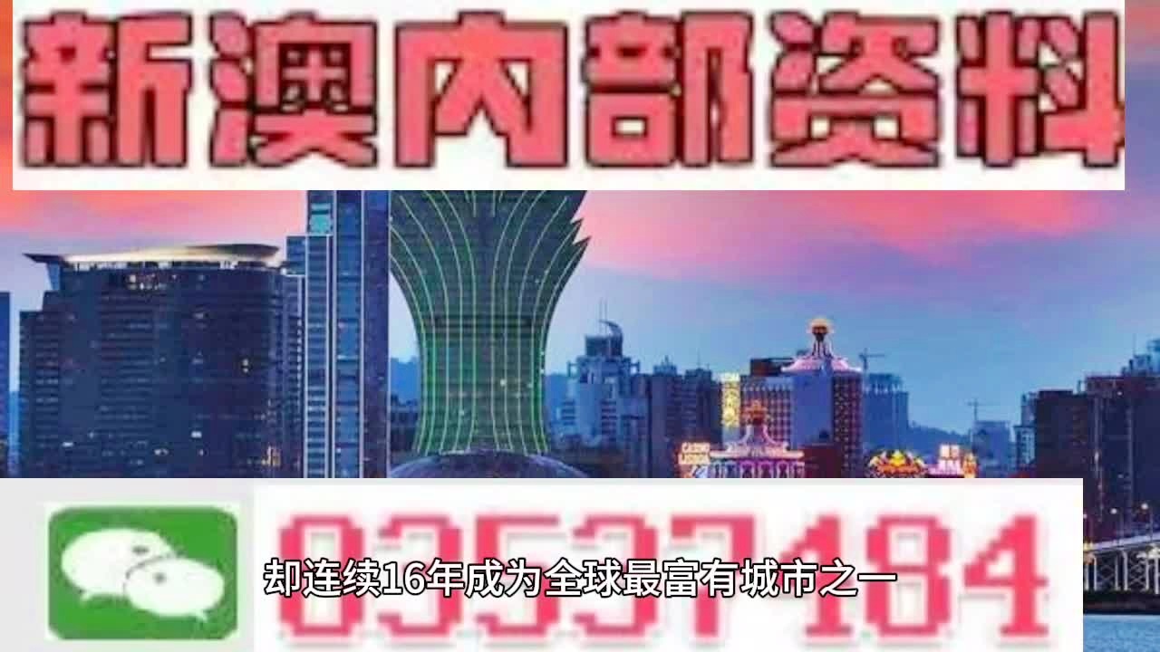新澳门精准免费大全版新澳门最值得信赖在线