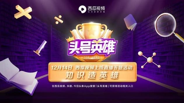 新澳门最快开奖直播视频大全集免费观看