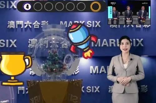 新澳门最快开奖直播视频全纪录，在线观看与精彩瞬间解析集锦篇一览无余！2020澳门最快开奖现场直播i
