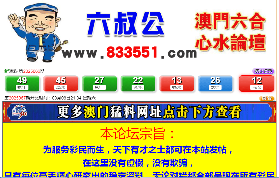 新澳门最快开奖直播视频最新，实时体验，尽享精彩瞬间！新澳门最快开奖直播视频最新一期