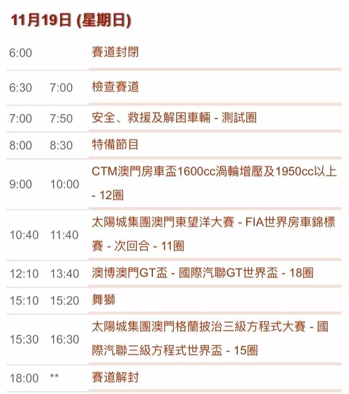 新澳门最快开奖直播视频体验指南—苹果版官方应用详解澳门最快开奖直播记录