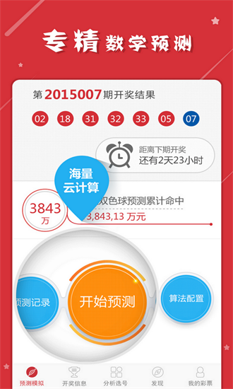 新澳门最快开奖直播视频607期—精彩瞬间与实时体验澳门开奖直播现场全网开奖最快