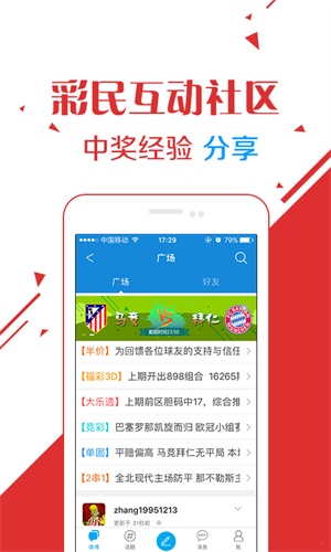 2020澳门最快开奖现场直播i