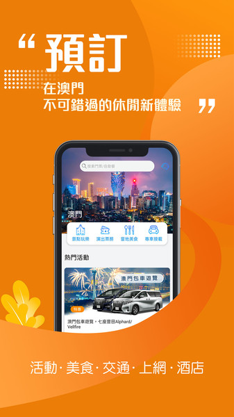 新澳门开奖结果最新查询网站手机版下载与安装指南新澳门开奖结果最新查询网站下载手机版安装