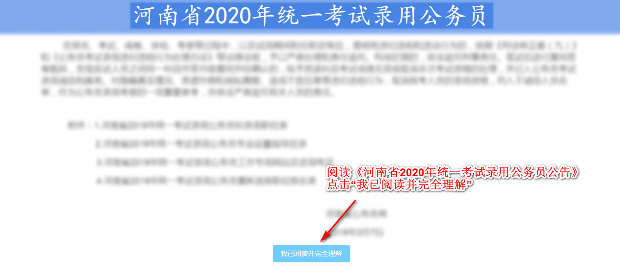 2025年5月24日 第4页