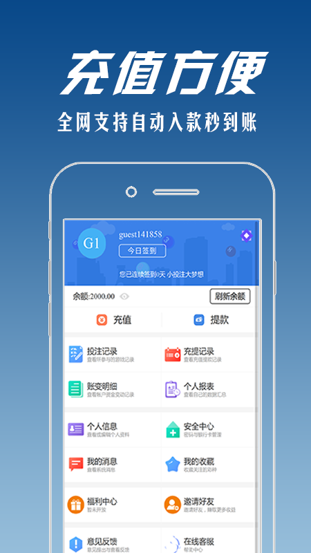 新澳门开奖结果最新查询网站官网下载手机版指南新澳门开奖结果2020+开奖记录_