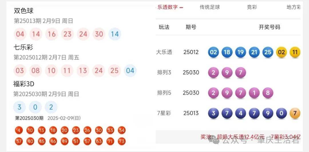 新澳门开奖结果实时更新，今日最新号码揭晓！快来查询吧!澳门开奖结果 新闻
