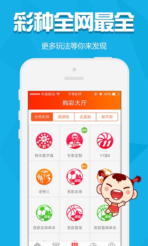 澳门开奖现场直播结果 开奖记录2021