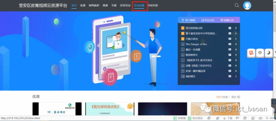 新澳门开奖网站官网直播视频下载安装官方指南新澳门开奖结果2020+开奖记录_