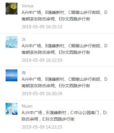 新澳门开奖网站官网，10:30准时揭晓的幸运时刻—最新中彩结果查询汇总分析报告（标题）澳门开奖结果2021+开奖记录下
