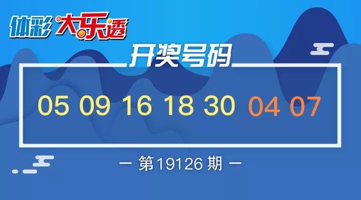 新澳门开奖网站官网10:30的最新彩票结果揭秘新澳门开奖记录
