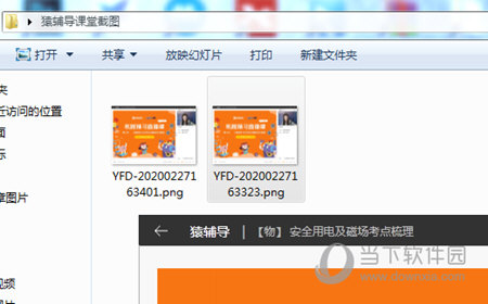 新澳门开奖网站官网查询结果今日揭晓新澳门开奖网站官网查询结果今天开什么