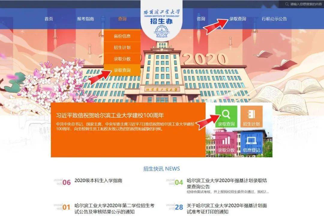 新澳门开奖网站官网查询结果下载指南新澳门开奖结果2020+开奖记录_
