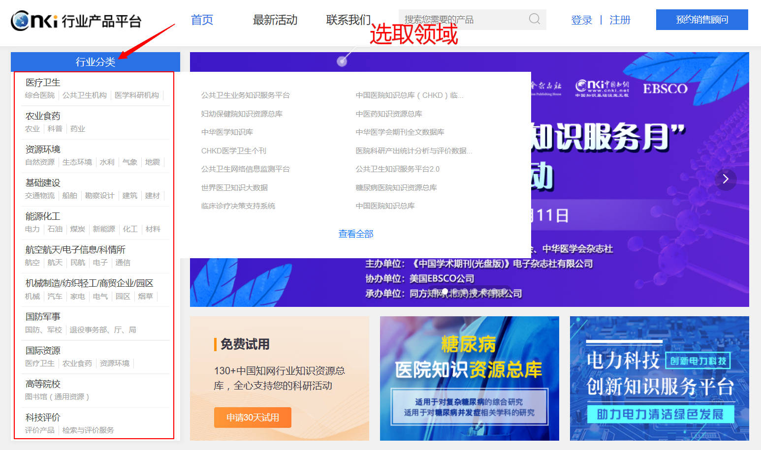 新澳门开奖网站手机版下载与查询指南新澳门开奖结果