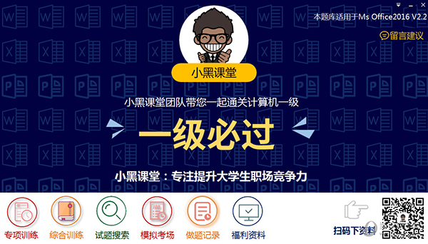 新澳门开奖网站官网官方下载最新版大全