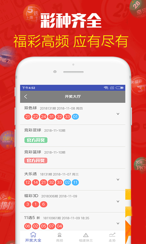 新澳门开奖网站官网官方网页版查询指南新澳门开奖结果