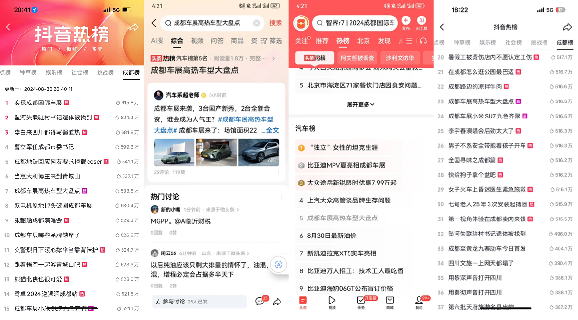 新澳门开奖网站查询结果最新消息今日概览新澳门开奖网站查询结果最新消息今天开什么