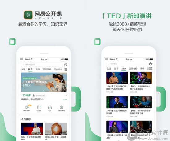 新澳门开奖网站—最新资料查询与下载指南新澳门开奖结果2020+开奖记录_