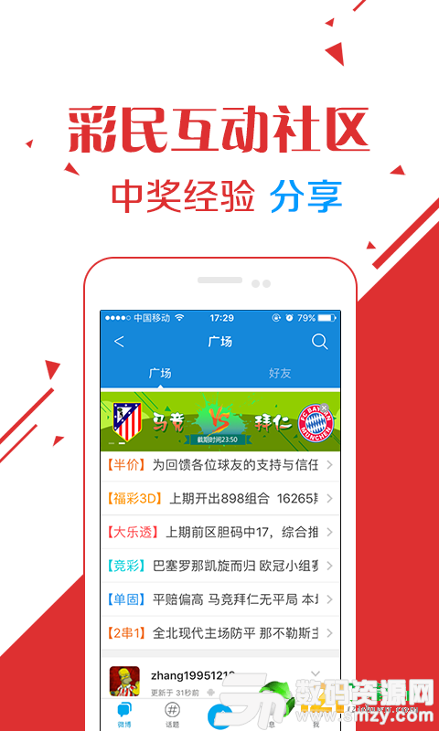 新澳门开奖网站—最新消息、新闻信息一网打尽新澳门开奖结果2020+开奖记录_