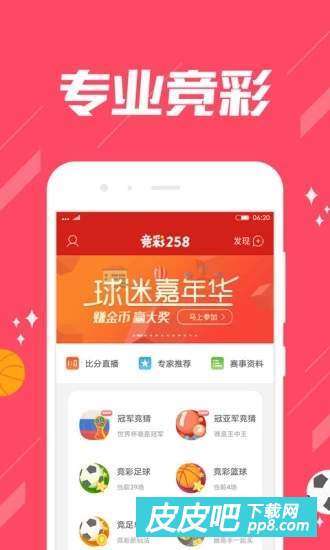 新澳门开奖网站查询官方网站大全下载