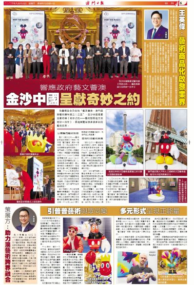 20XX年新澳门开奖网站下载最新中文版—探索与体验澳门最新版本开奖网址
