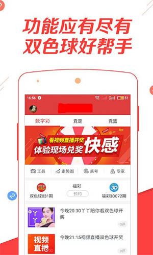 20XX年新澳门开奖网站下载大全免费指南澳门2020开奖结果开奖记录app官方版下载-澳门2020