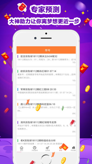 新澳门开奖网站下载安装官方正版指南新澳门开奖结果2020+开奖记录_