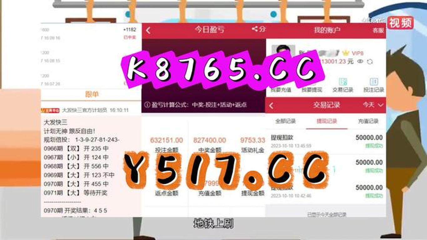 新澳门开奖网站手机版下载与安装全攻略，轻松掌握，畅享娱乐体验！新澳门开奖网站下载手机版安装大全视频