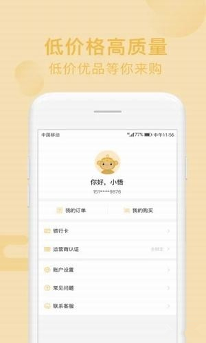 新澳门开奖网站手机版免费直播，便捷体验与安全保障的双重选择！新澳门开奖结果2020+开奖记录_