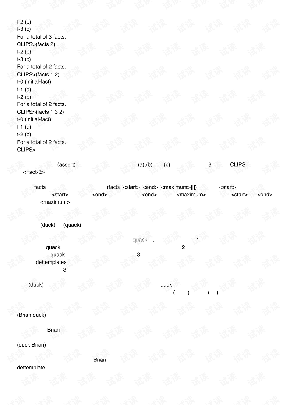 新澳门开奖网站官方免费中文版下载指南新澳门开奖网站下载官方免费中文版