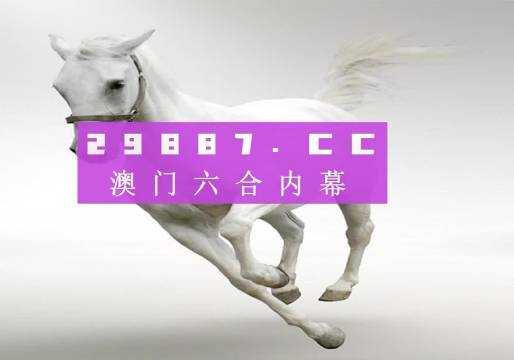 澳门开奖新动态，657期结果查询与最新消息新澳门开奖记录