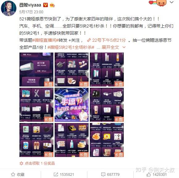 新澳门开奖网站653期结果查询直播—揭秘数字背后的幸运与惊喜新澳门开奖结果2020+开奖记录_