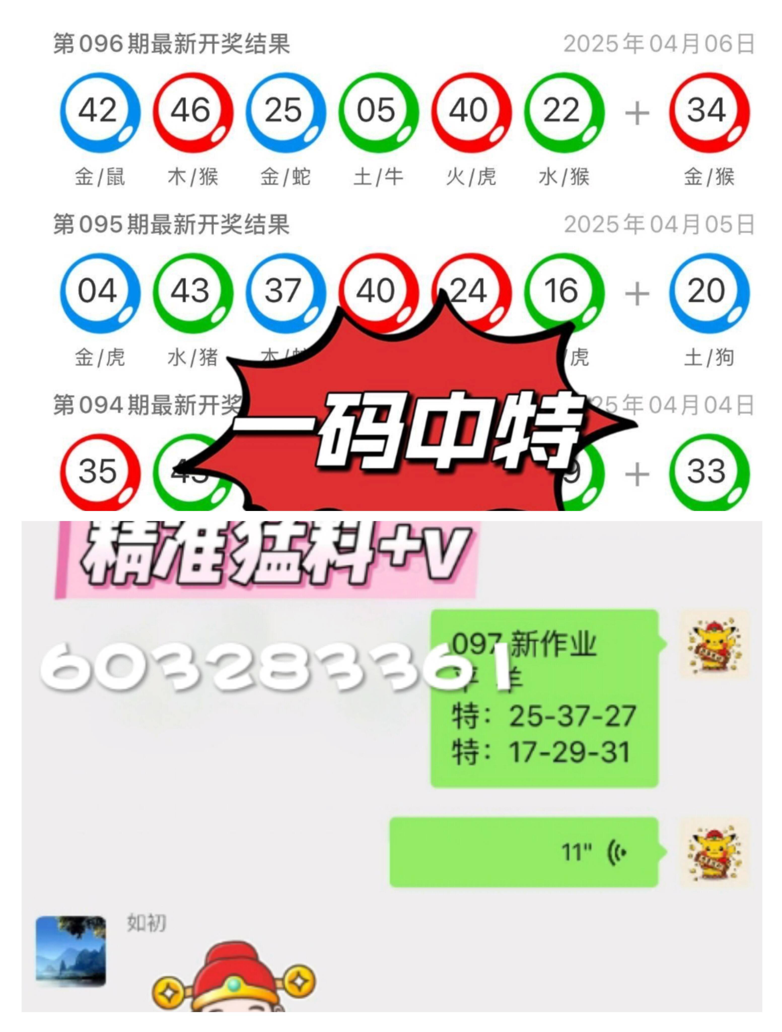 新澳门开奖网站第658期最新结果揭晓新澳门开奖记录