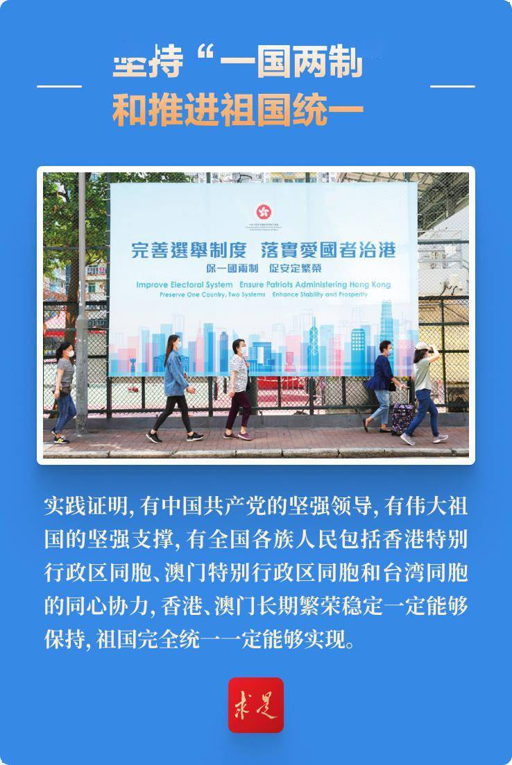 新澳门开奖网站6566期开什么啊