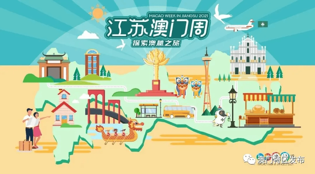 新澳门开奖网站直播视频，便捷观看与下载体验的探索之旅！新澳门开奖结果