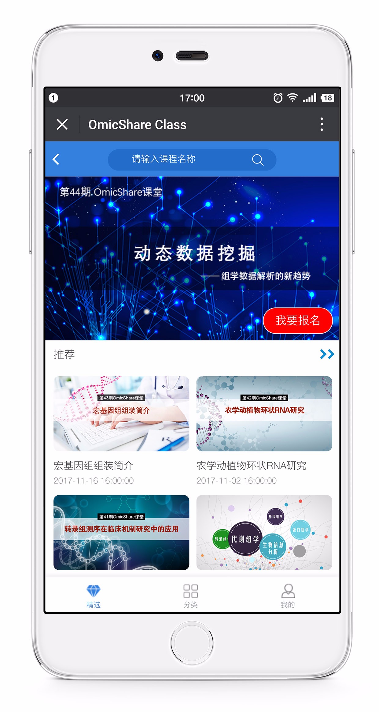 新澳门开奖网站官网直播视频大全，下载安装与观看指南解析篇（含详细教程）新澳门开奖结果2020+开奖记录_