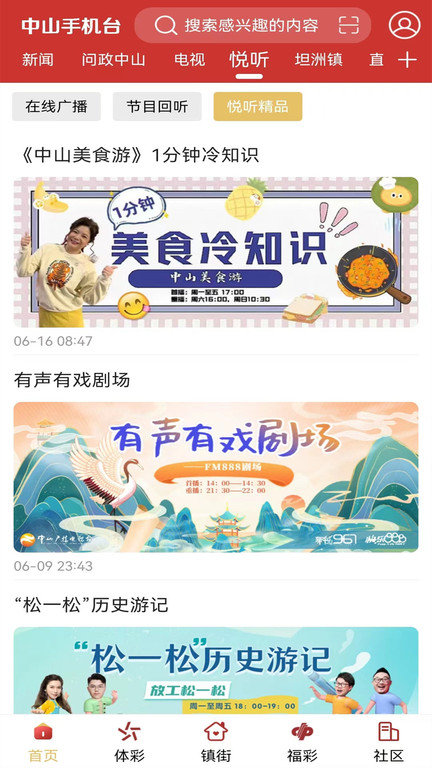 新澳门开奖网站官网直播视频大全，免费观看最新期数与精彩瞬间！新澳门开奖结果2020+开奖记录_