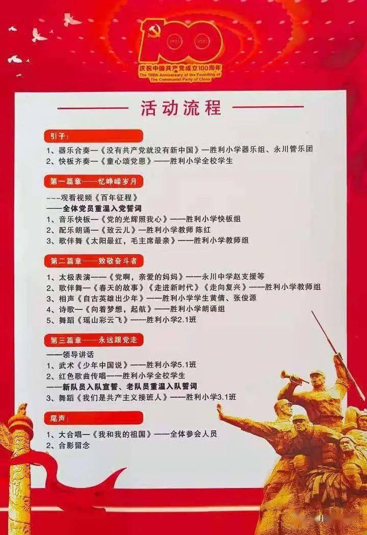 新澳门开奖网站官网直播视频的观看、播放与下载安装指南新澳门开奖网站官网直播视频播放下载安装
