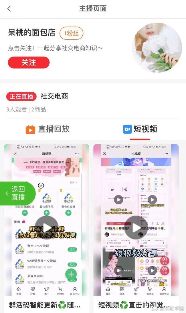 澳门开奖直播，精彩不容错过—新视角下的官方网站免费观看体验记实分析报告新澳门开奖结果2020+开奖记录_