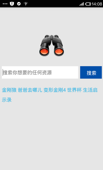 新澳门开奖网站官网直播视频在线观看与下载体验新澳门开奖结果