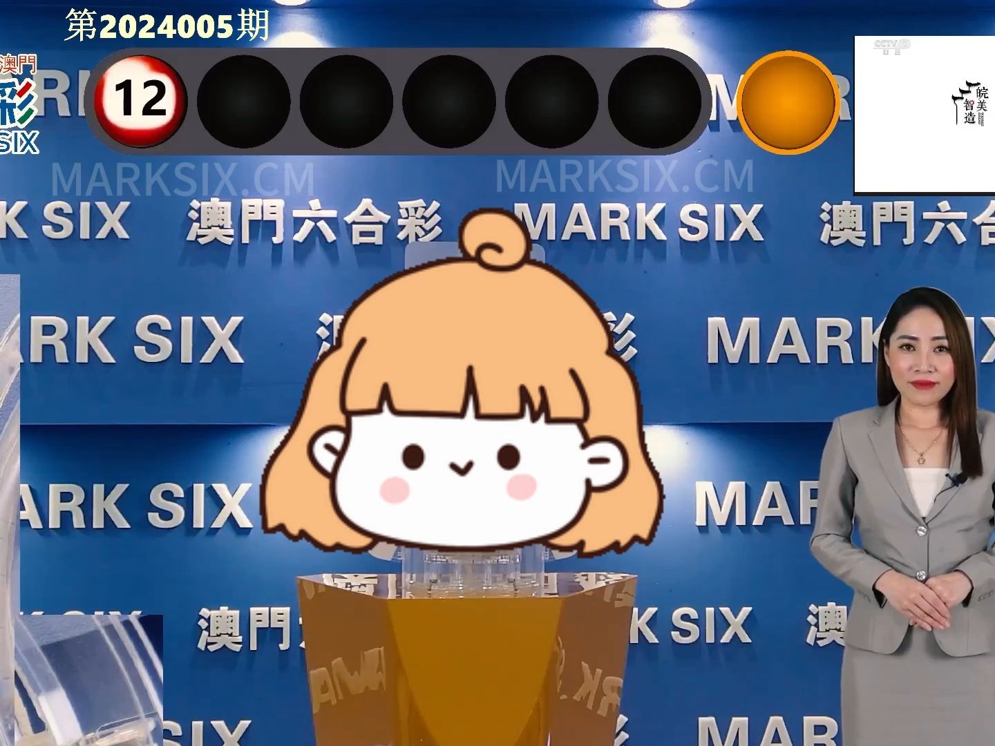 新澳门开奖网站直播视频最新一期开奖结果