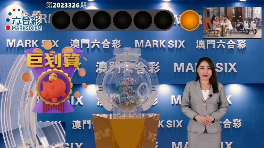澳门开奖新动态，直播视频与最新消息解析新澳门开奖网站直播视频最新消息大全